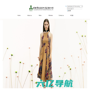 首页-Shaoxing Newleaf Foreign Trade Co.,Ltd.,