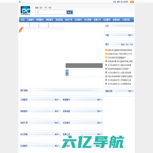 合肥公司注册代办,合肥代理注册公司,合肥营业执照代办,合肥注册公司流程,合肥代理记账-合肥众龙投资管理有限公司