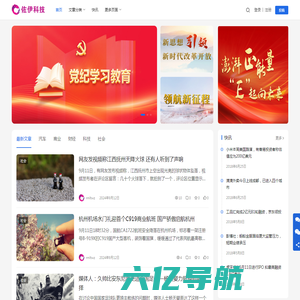 佐伊科技-武汉seo公司_网站建设优化✅_网络营销推广✅