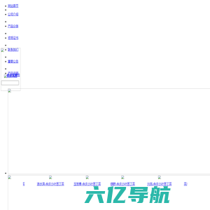 贵阳月坤商贸有限公司