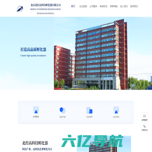 北京北控高科技孵化器有限公司