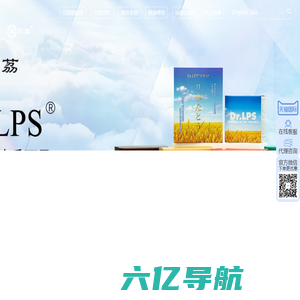 Dr.LPS-lps脂多糖-drlps-三茘医药株式会社中国官网