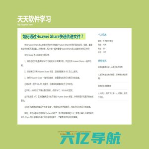 天天下载吧：分享实用的安卓软件、最好玩的手机游戏、谷歌浏览器、分享应用宝、苹果官网应用下载安装