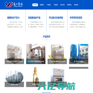 江西元一制冷设备集团有限公司-殡葬设备制冷专家