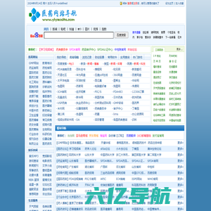 医药网站导航 - http://www.yiyaosite.com/