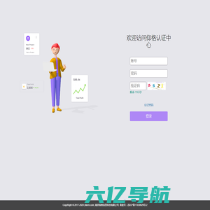 欢迎使用YITLIB认证系统 - CAS – Central Authentication Service