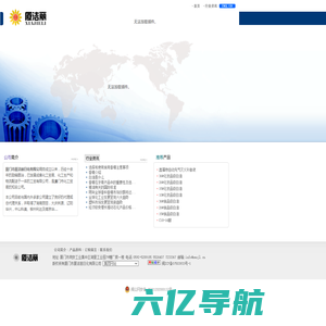 厦门市厦洁丽日化有限公司-厦门白油、香精、山梨醇供应商