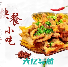 重庆火锅底料加工|重庆调味料定制生产-重庆雅叔食品有限公司