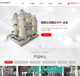 制氧机-PSA制氧装置-制氮机-PSA制氮装置-杭州赛虎空分设备-