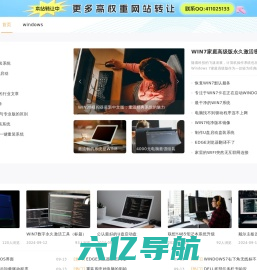 Windows7旗舰版_Win7系统下载 - Win7旗舰版啦（系统之家）