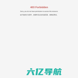 洛阳中唯冶金材料科技有限公司_高温耐火材料_耐火材料_冶金材料