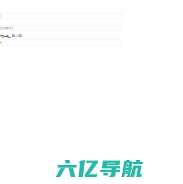 非缘勿扰-WAP游戏，wap网页文字游戏，仙侠文字页游