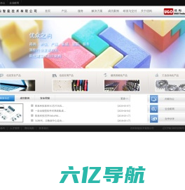 优构智能技术有限公司-网站首页