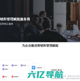 天津越华无忧科技有限公司