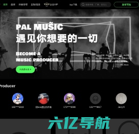 PAL Music版权音乐、正版商用音乐授权购买