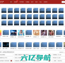 爱听音乐网-无损音乐,Mp3歌曲免费下载,免费音乐网,歌词下载