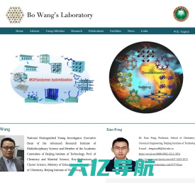 Bo Wang’s Laboratory