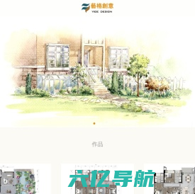 户型渲染|家配图制作|三维户型图|炫图公司|家配图公司|户型图公司