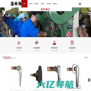 海坦柜锁-温州市海坦磁力电器有限公司