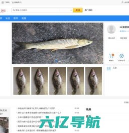 钓鱼网-钓鱼知识服务平台