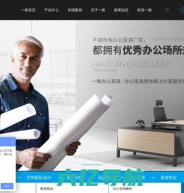 办公家具_深圳办公家具_办公家具定制_办公家具厂_深圳一格办公家具