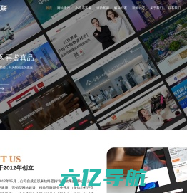 上海网站建设_网站设计制作_做网站_建网站公司【東谷互联】
