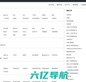 邯郸网络公司-专注于邯郸网站建设|邯郸seo|邯郸百度推广