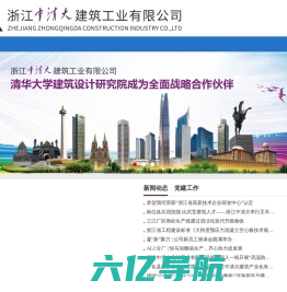 SP板-预应力空心板-浙江中清大建筑产业化有限公司