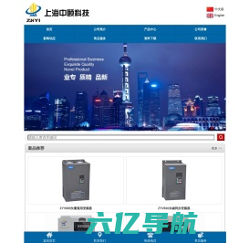国产优质永磁同步变频器-东南华东西南变频器-上海中颐电气科技