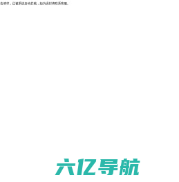 HWTX【华网天下】北京SEO优化_网站建设制作_网络推广_小程序开发公司