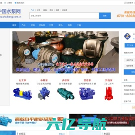 中国水泵网-水泵行业门户网站