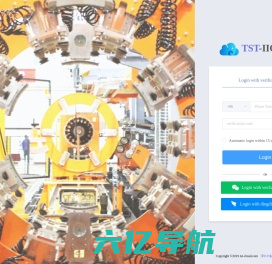 赛象云工业互联网 TST-CLOUD