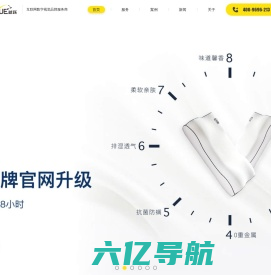 北京网站建设-企业网站制作-高端网站设计,专业网站开发服务商