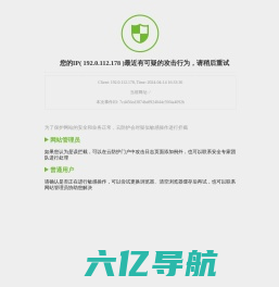 北京高校大学生就业创业信息网