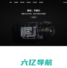 深圳宣传片拍摄制作公司-产品短视频拍摄-企业短剧拍摄公司_「象美传媒」