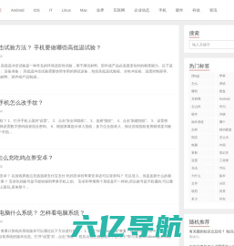 吉客多-中国科技网站门户,报道最新科技新闻