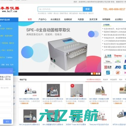 上海本昂科学仪器有限公司 - 卡尔费休水分测定|马弗炉|拍均质器|固相萃取仪|电位滴定仪|
