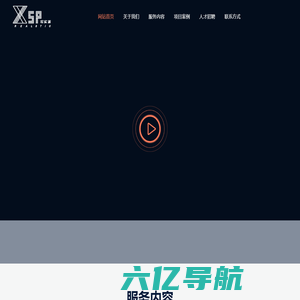 北京写实视觉科技有限公司
