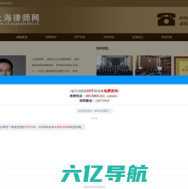 上海律师咨询_上海市律师事务所【在线免费】策法法律咨询网
