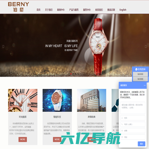 伯尼表|男士机械手表|指针智能手表-伯尼（Berny）官方网站