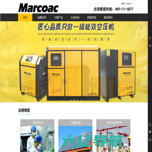 Maroac/马尔科空压机-宁波马尔科节能科技有限公司
