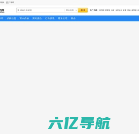第一花木网-中国知名花木网站,花卉苗木网上交易平台