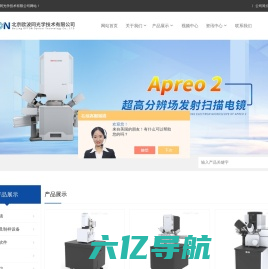 FIB双束电镜-环境扫描钨灯丝电镜-环境真空扫描电镜-北京欧波同光学技术有限公司