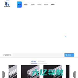 浙江捷尔普自动化工程有限公司【官网】