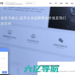 甘肃有众信息科技有限公司 | 高端网站建设 微信公众号小程序开发 WEB应用系统开发 原生定制 专注行业13年