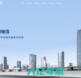 上海物流公司_上海货运公司_上海三方物流公司-上海铭创供应链