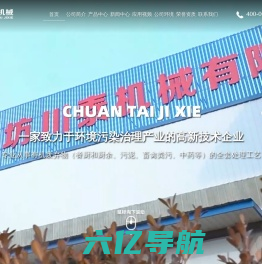 连续式螺旋压榨脱水机厂家-潍坊川泰机械有限公司