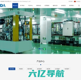 广东聚德阀门科技有限公司！-Guangdong GDA Valve Technology Co,.Ltd