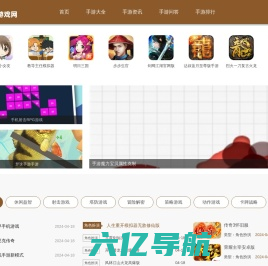 手机游戏最新评测_手游最新资讯_手游新闻资讯中心-机卡游戏网