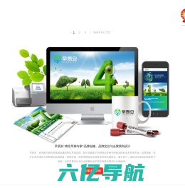 尚略-上海知名品牌策划公司_logo设计VI设计包装设计_广告营销策划公司